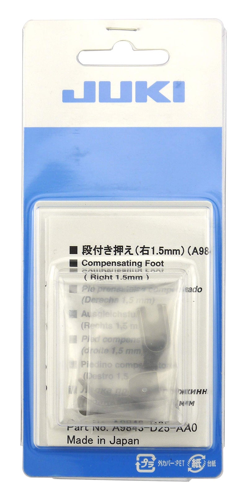 Juki Compensating Foot (Right 1.5Mm), Industrial Fit Juki,Babylock,Brother,Janome,Juki,Kenmore,Pfaff,Viking Sewing Machine #A9843D25Aa0 - Image 1